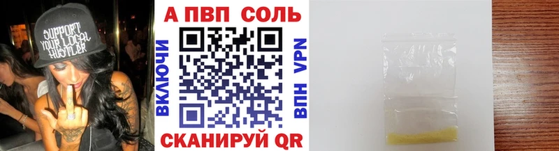 omg ссылки  даркнет сайт  Шахунья  A PVP кристаллы 
