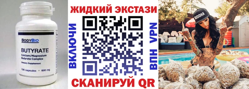 маркетплейс состав  купить  сайты  Шахунья  БУТИРАТ оксана 