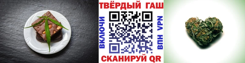 Еда ТГК марихуана  Шахунья 