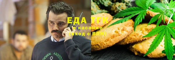 меф VHQ Балабаново