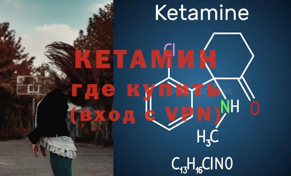 кристаллы Балахна