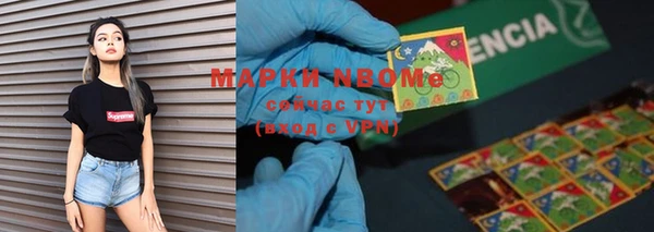 первитин Медвежьегорск