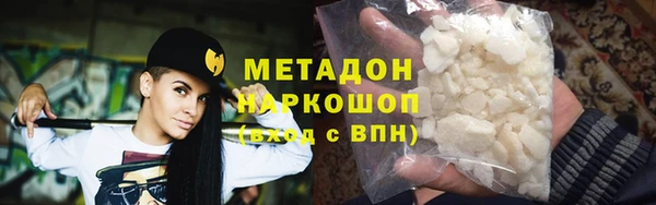 кристаллы Балахна