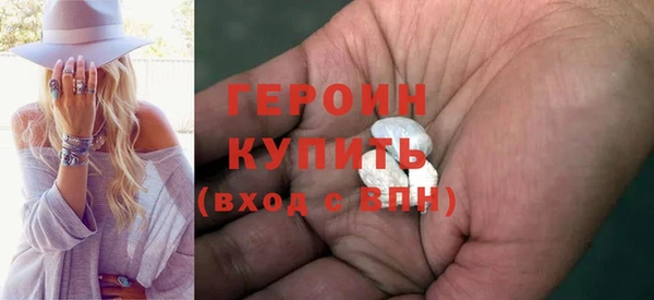 кристаллы Балахна