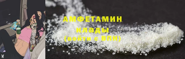 кристаллы Балахна