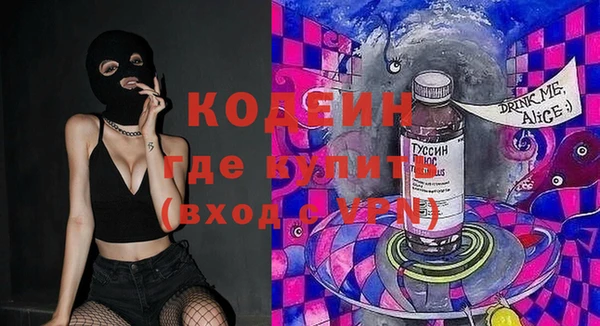 первитин Медвежьегорск