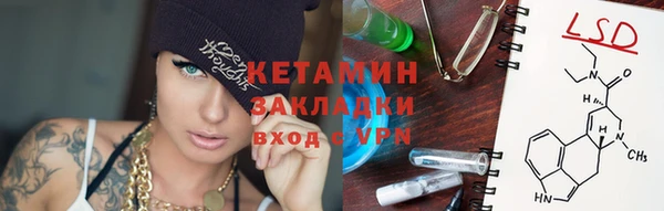 марки lsd Баксан
