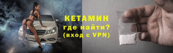 меф VHQ Балабаново