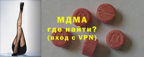 мдма Медногорск