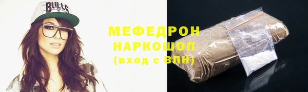 мдма Медногорск