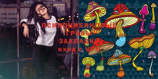 кристаллы Балахна