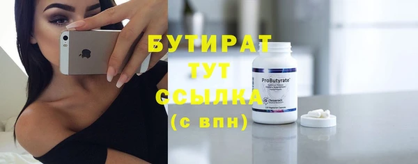 бутик Беломорск