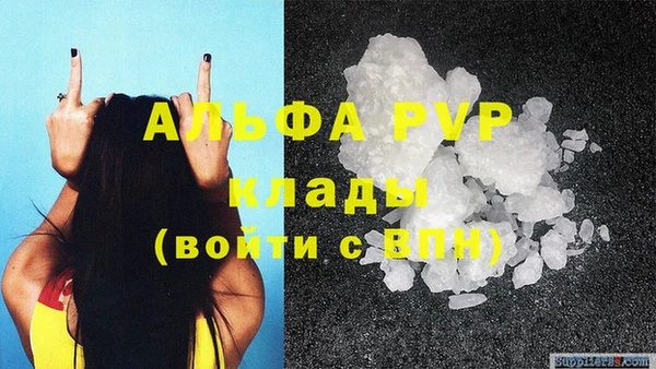 марки lsd Баксан