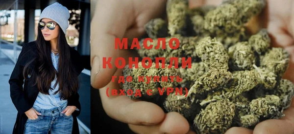 кристаллы Балахна