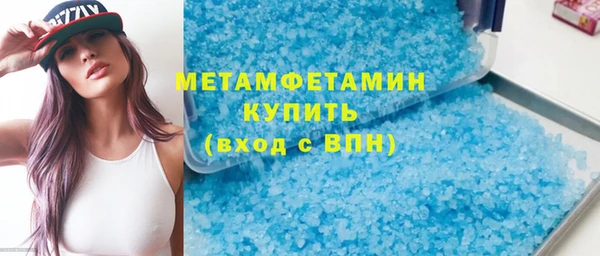 кристаллы Балахна