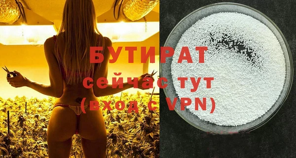 меф VHQ Балабаново