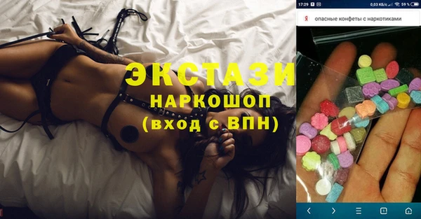 кристаллы Балахна