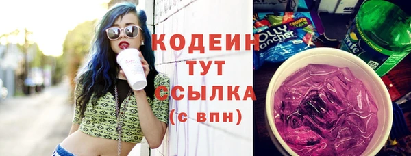 альфа пвп VHQ Мегион