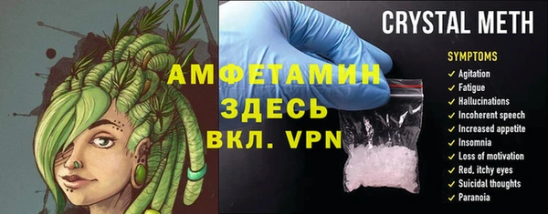 альфа пвп VHQ Мегион