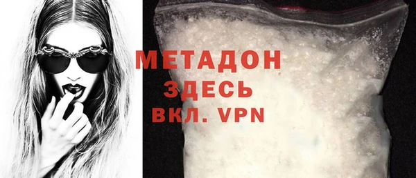 твердый Белокуриха