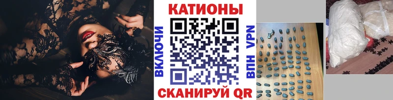 даркнет официальный сайт  Шахунья  МЯУ-МЯУ мяу мяу 